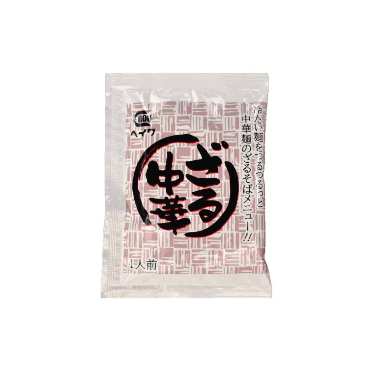 平和食品工業【ざる中華 45ml  20袋×6】