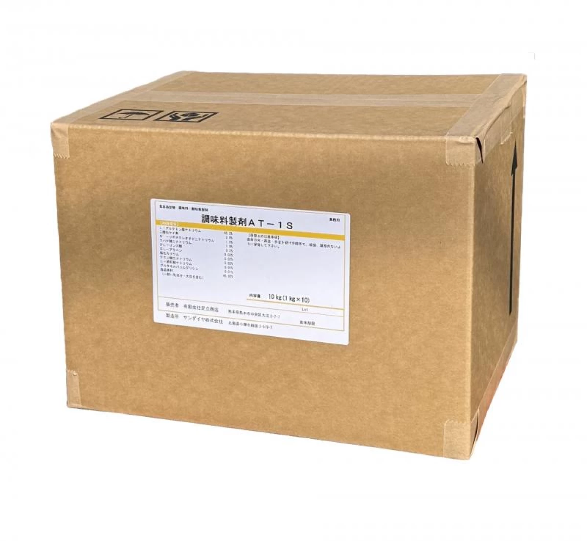 【調味料　AT-1S　1kg×10】　　業務用天然系うま味調味料　コク味タイプ