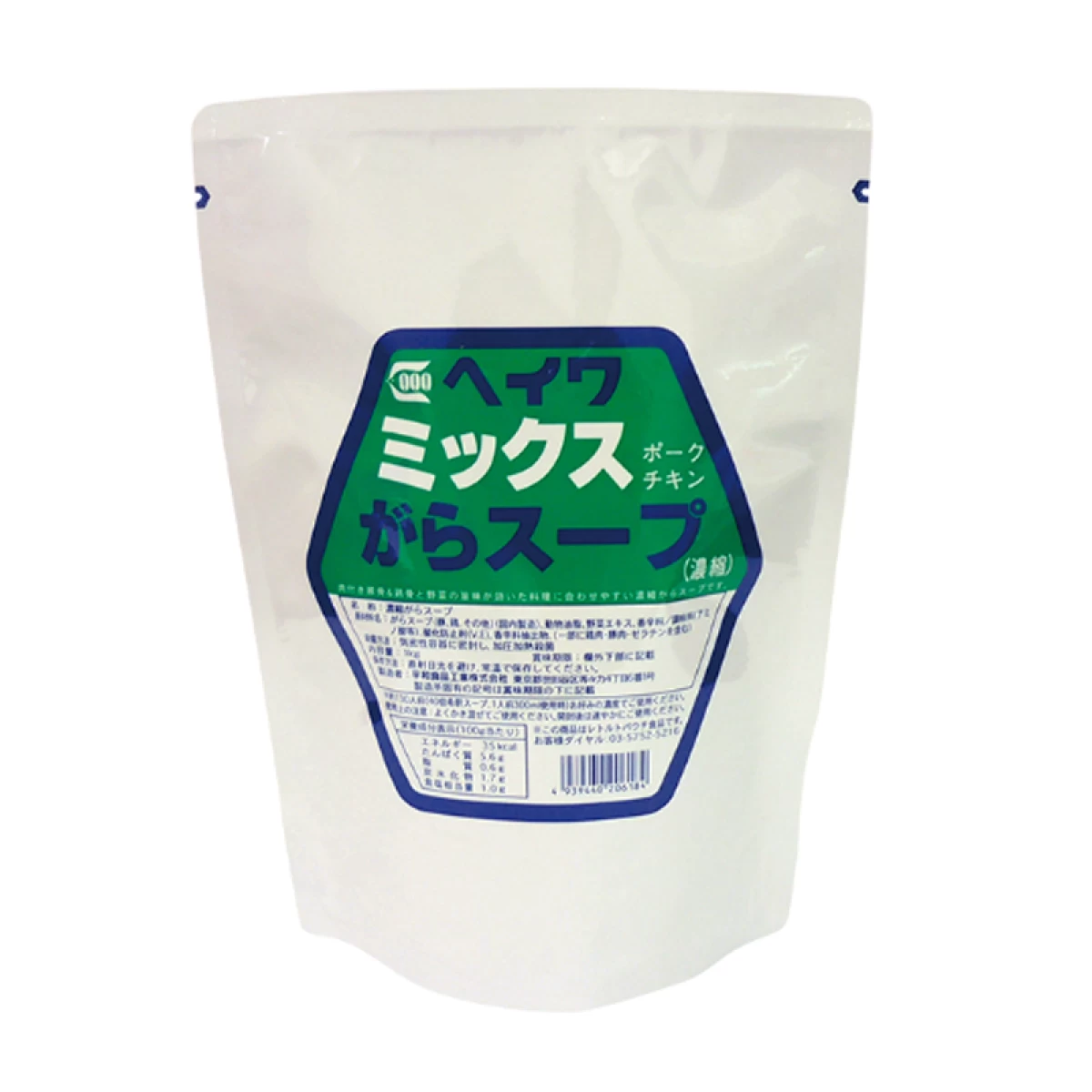 平和食品工業【ミックスがらスープ　1kg×12】