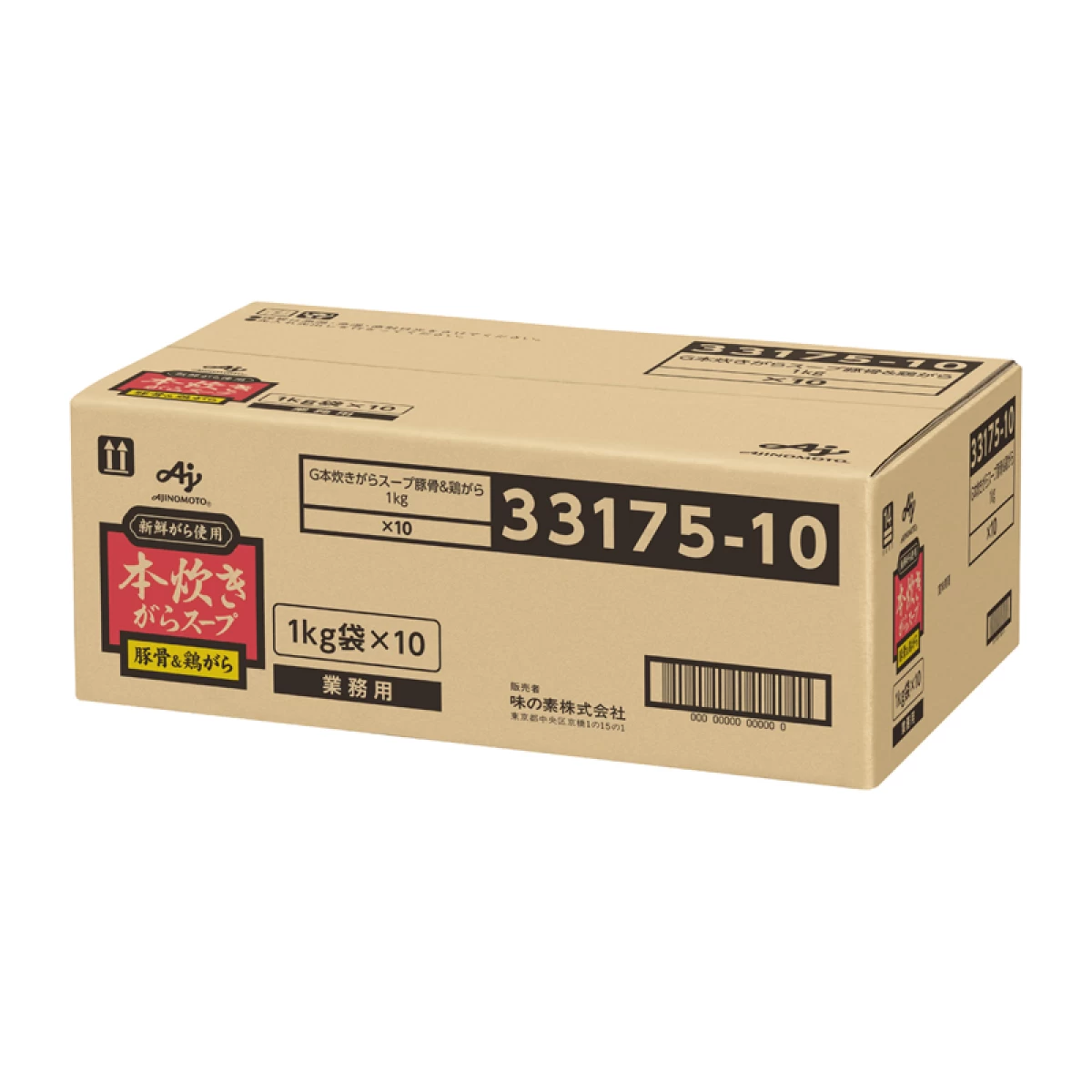 味の素【「味の素KK本炊きがらスープ」豚骨&鶏がら　1kg袋×10】業務用がらスープ