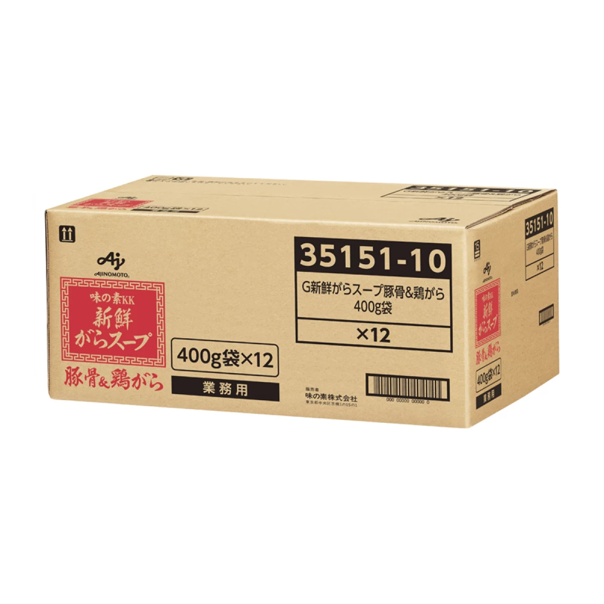 味の素【「味の素KK新鮮がらスープ」豚骨&鶏がら　400g袋×12】 業務用がらスープ