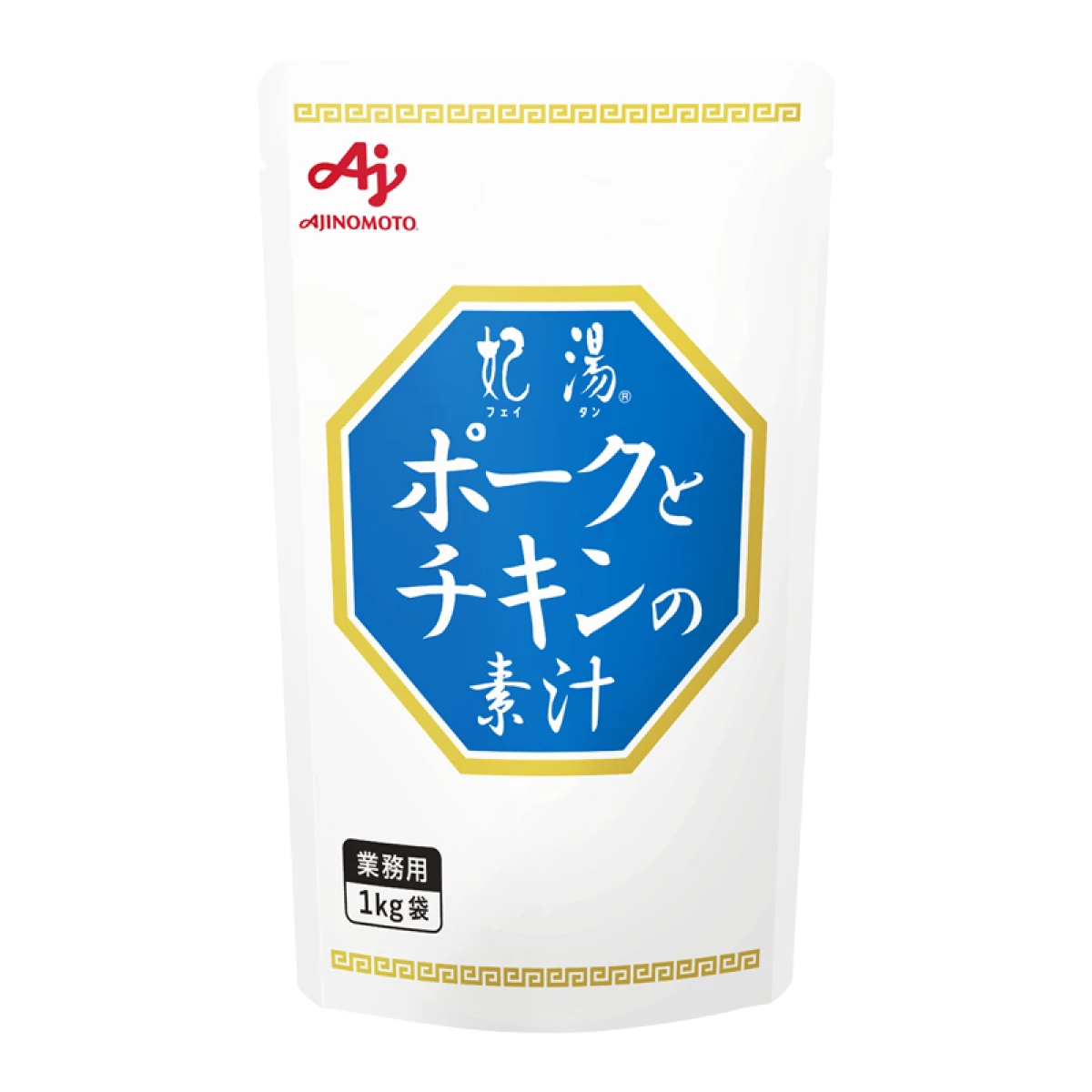 味の素【「妃湯®」ポークとチキンの素汁 1kg袋×10】 AJINOMOTO業務用ガラスープ