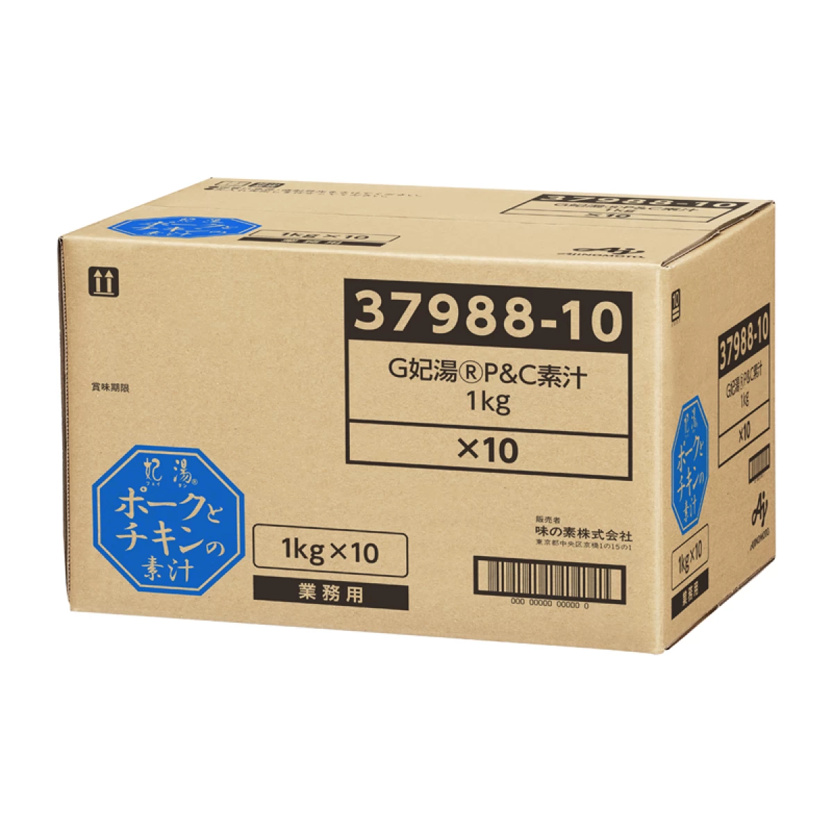 味の素【「妃湯®」ポークとチキンの素汁 1kg袋×10】 AJINOMOTO業務用ガラスープ