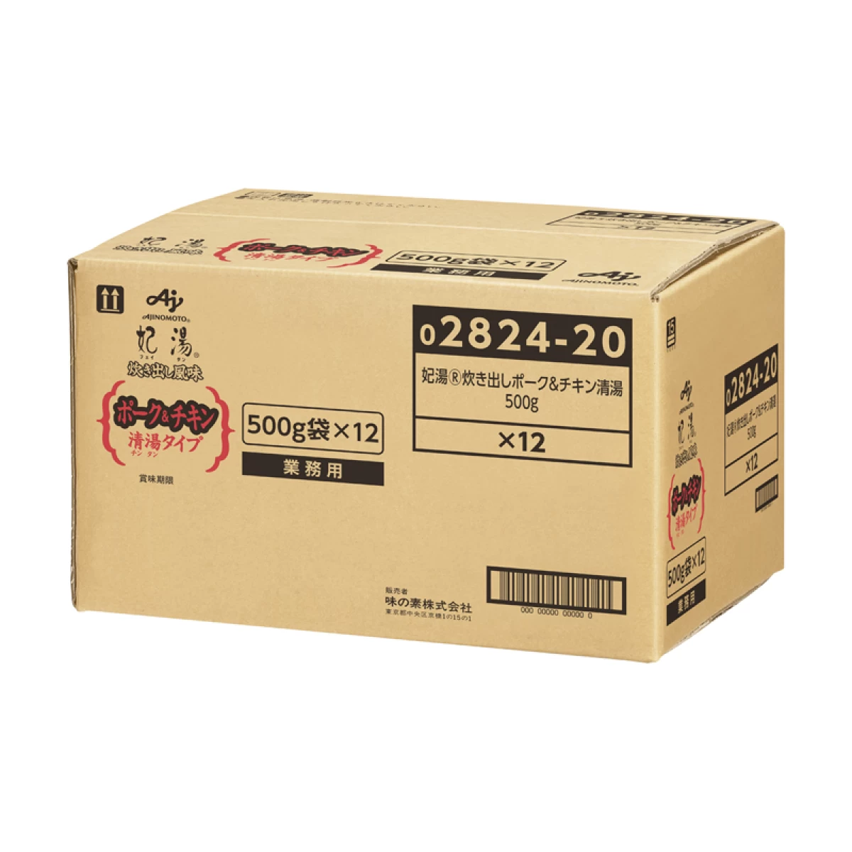 味の素【「妃湯®」炊き出し風味ポーク&チキン清湯タイプ　500g袋×12】 業務用清湯