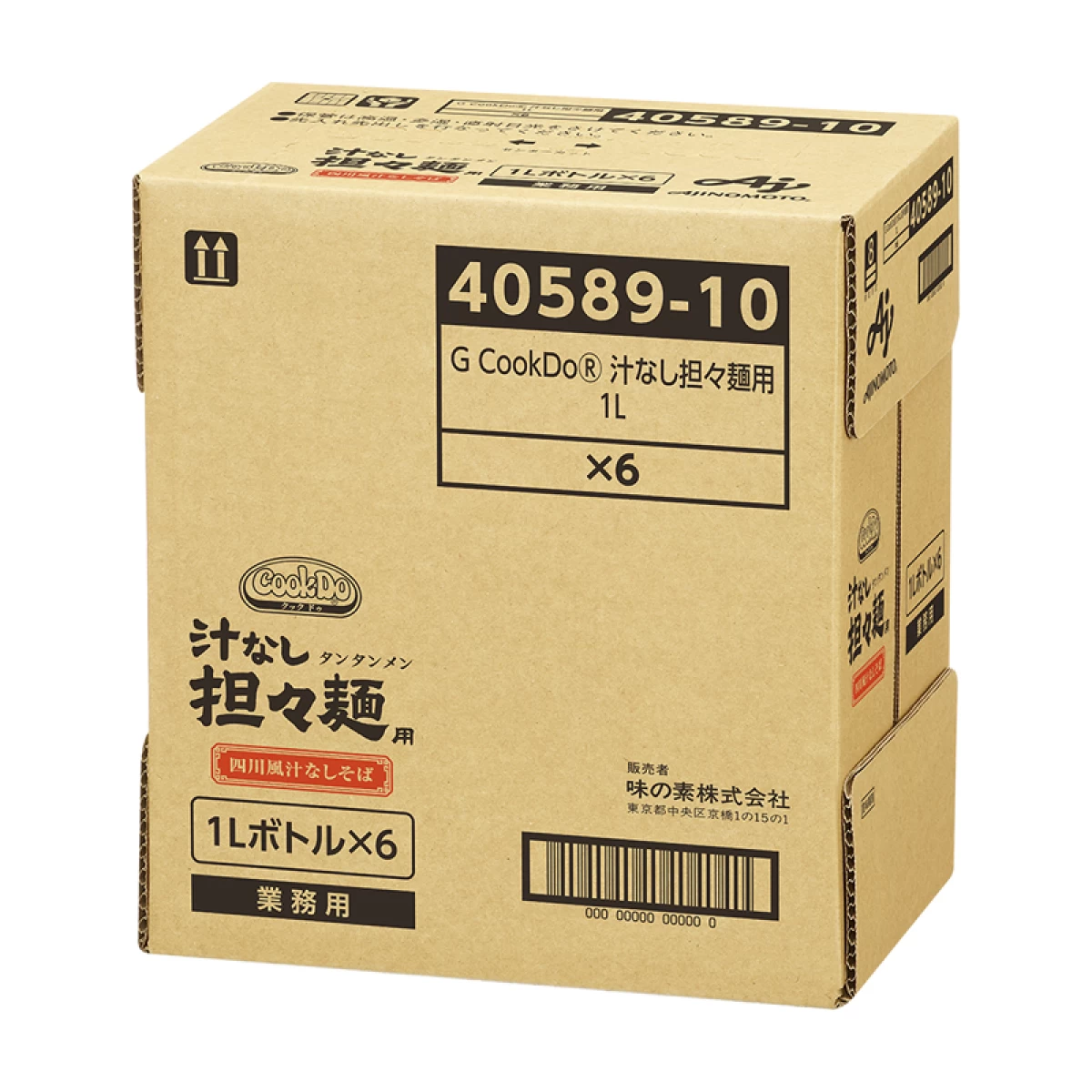 味の素【「Cook Do®」汁なし担々麺用  1Lボトル×6】 AJINOMOTO業務用中華調味料