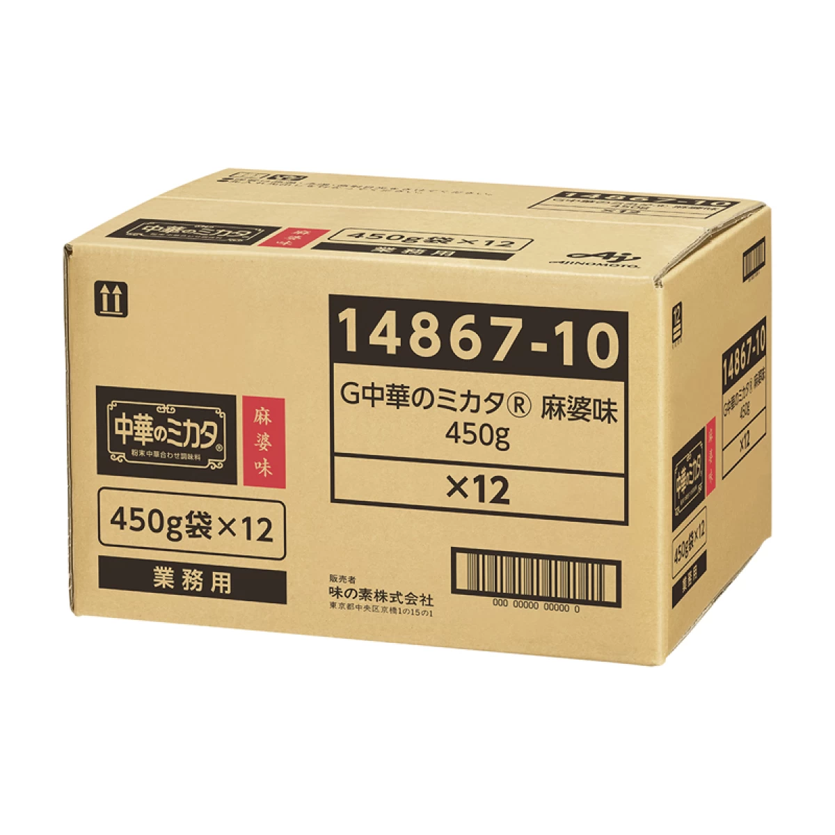 味の素【「中華のミカタ®」麻婆味 450g袋×12】 AJINOMOTO業務用中華調味料