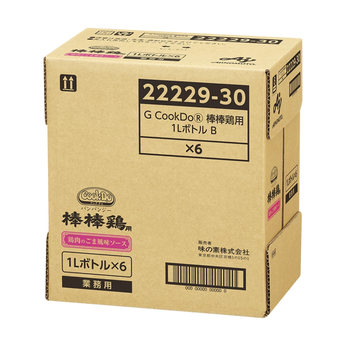 味の素　【「Cook Do」棒棒鶏用1Lボトル×6】 AJINOMOTO業務用中華合わせ調味料