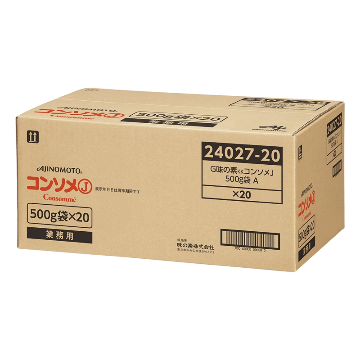味の素　【コンソメJ　500g袋×20】 AJINOMOTO業務用乾燥スープ(コンソメ)