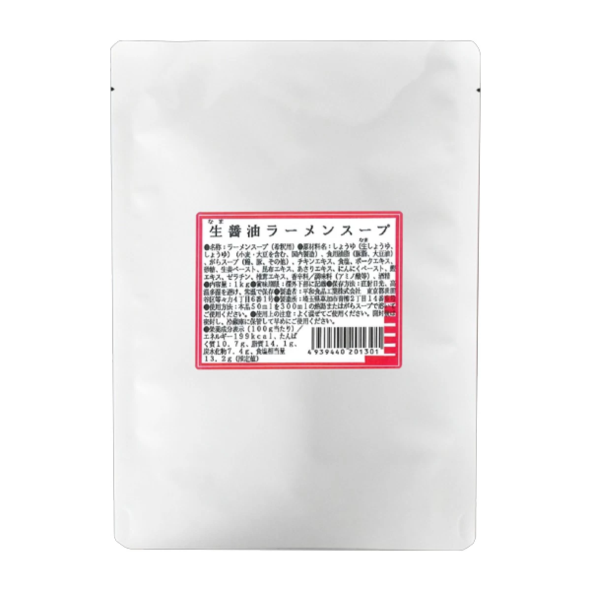 平和食品工業【生醤油ラーメンスープ　1kg×10】