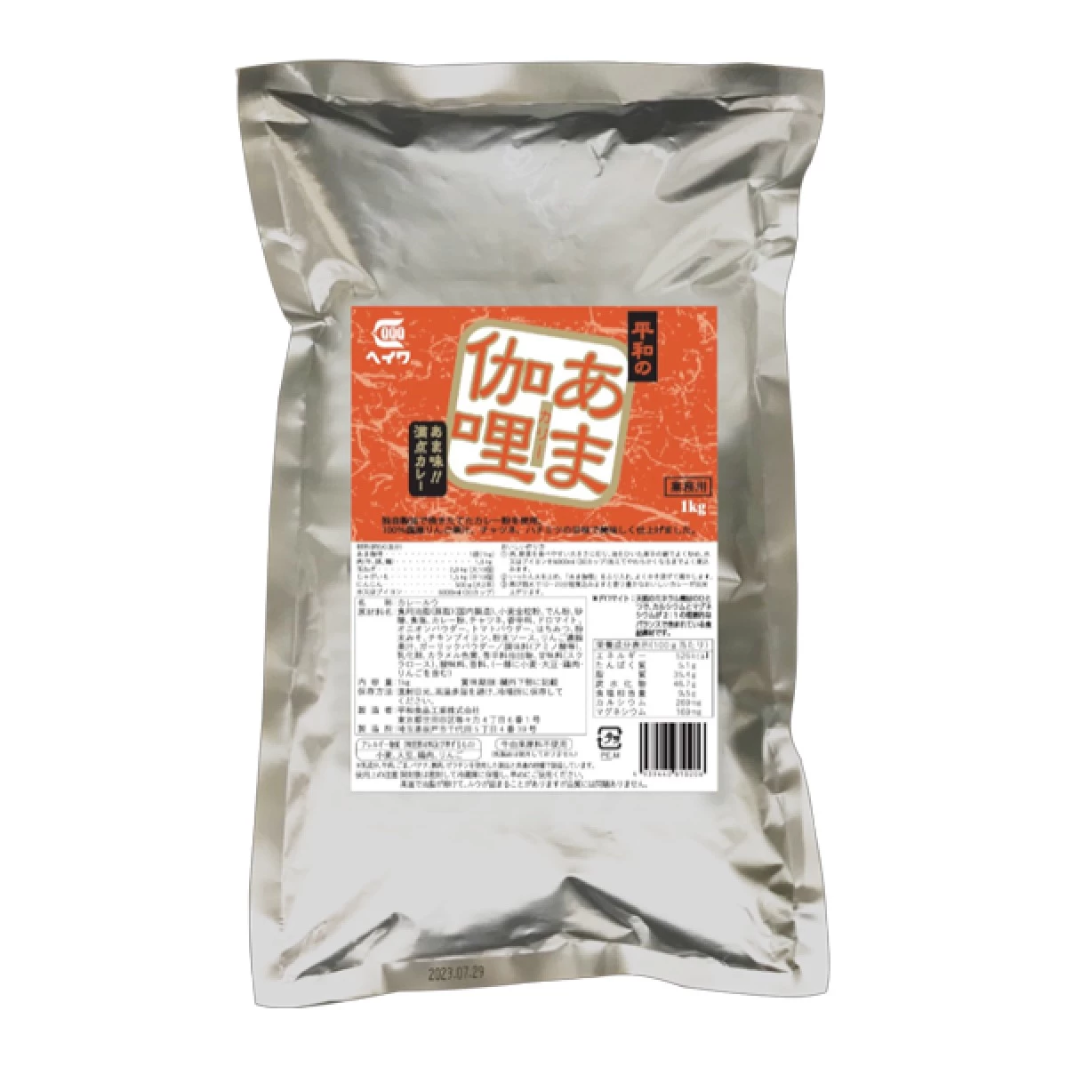 平和食品工業【あま伽哩　1kg袋×20】業務用カレー