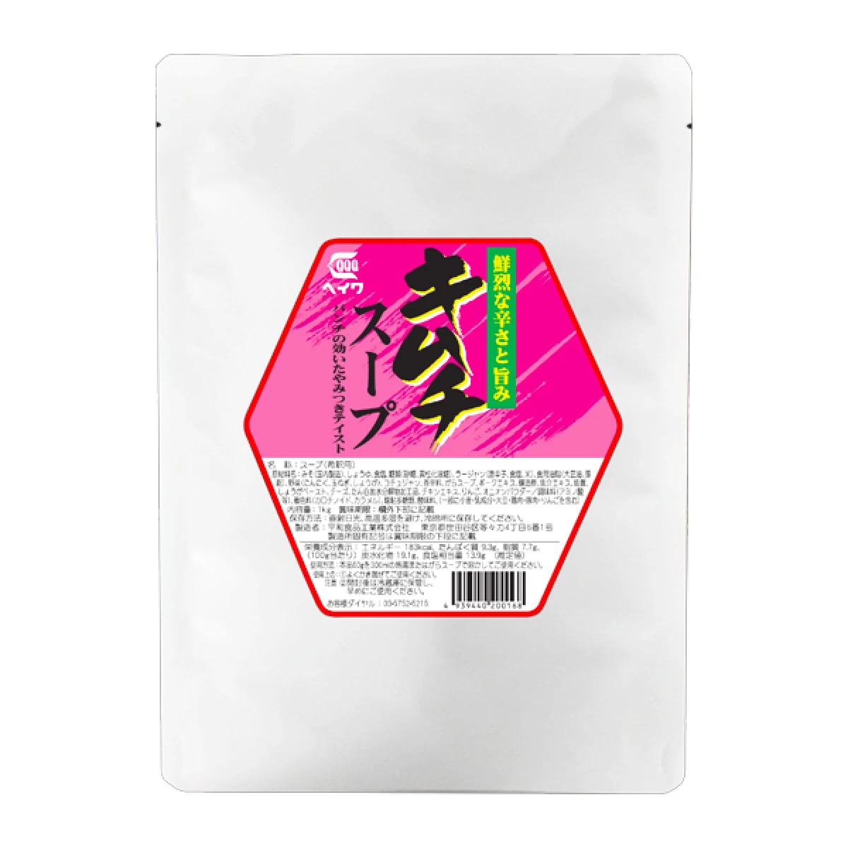 平和食品工業【キムチスープ　1kg袋×10】