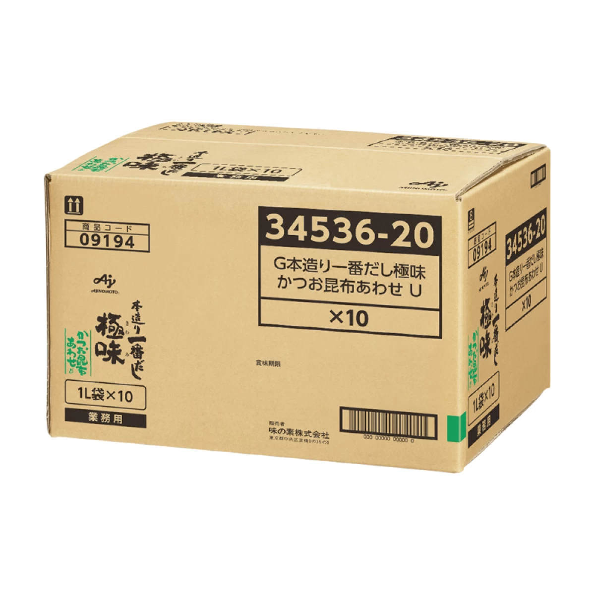 味の素　【「本造り一番だし 極味」かつお昆布あわせだし1L袋×10】 風味調味料
