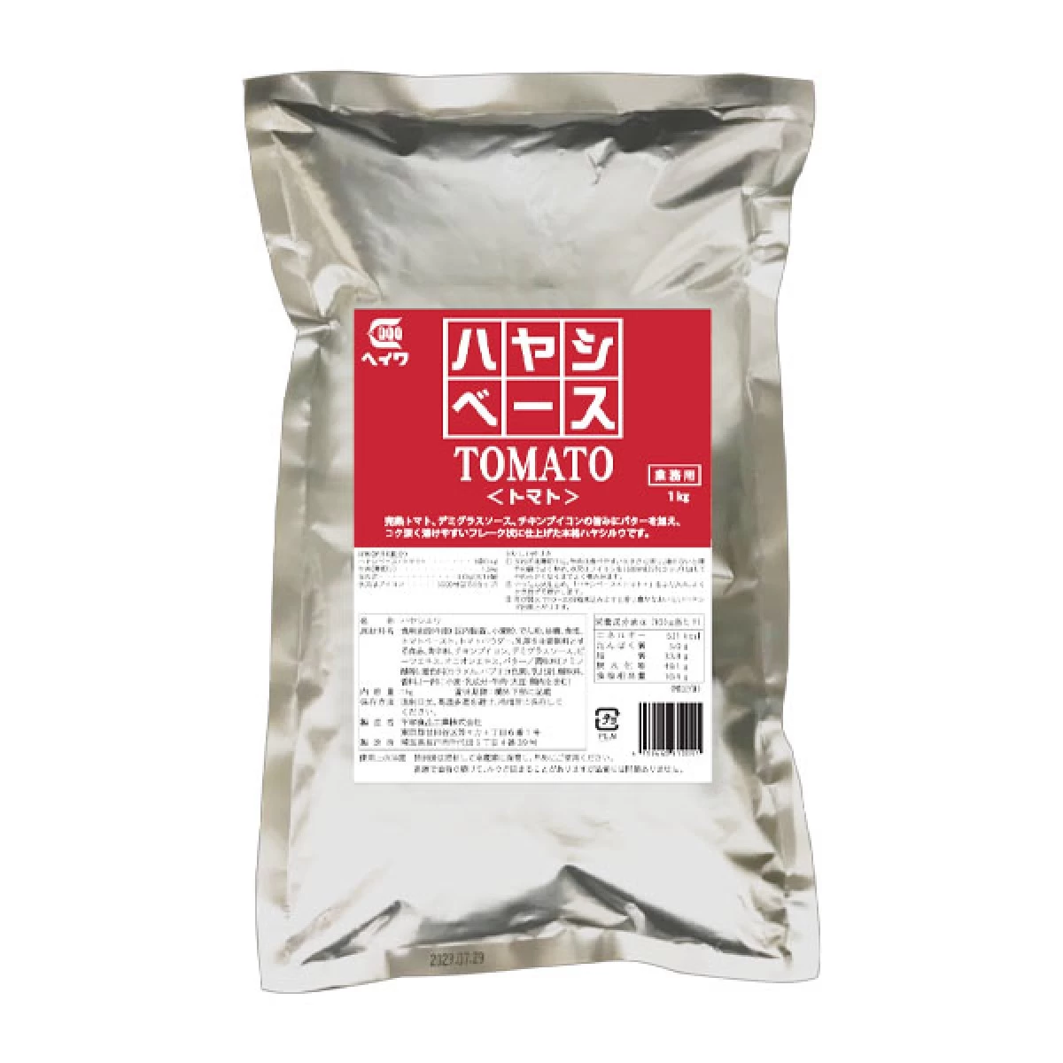 平和食品工業【ハヤシベース(トマト)　1kg袋×20】　業務用ハヤシルウ