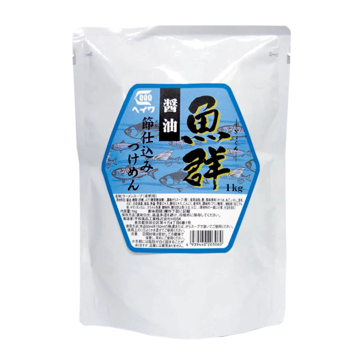 平和食品工業【魚群醤油節仕込みつけめんスープ　1kg袋×10】