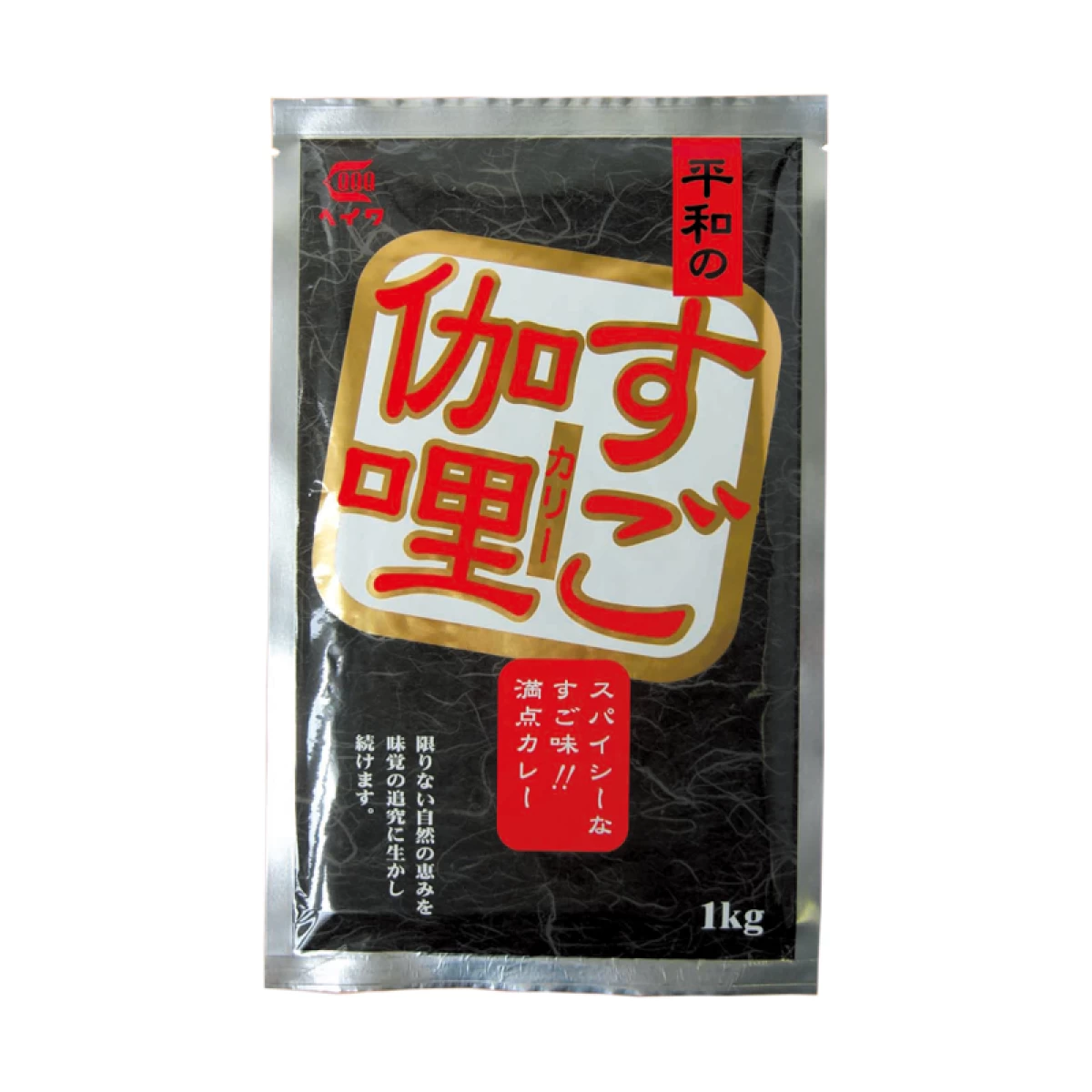 平和食品工業【すご伽哩　1kg袋×20】　業務用カレー