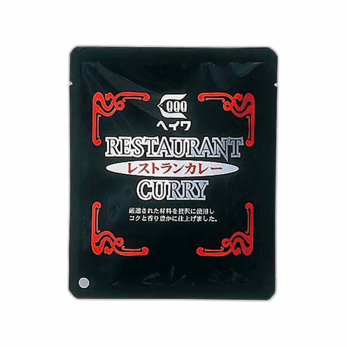 平和食品工業【レストランカレー　185g袋×36】業務用カレー