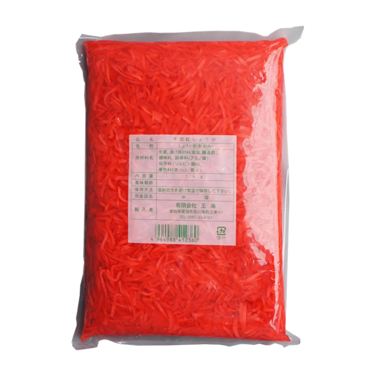 王海　【千切紅しょうが　1kg】　