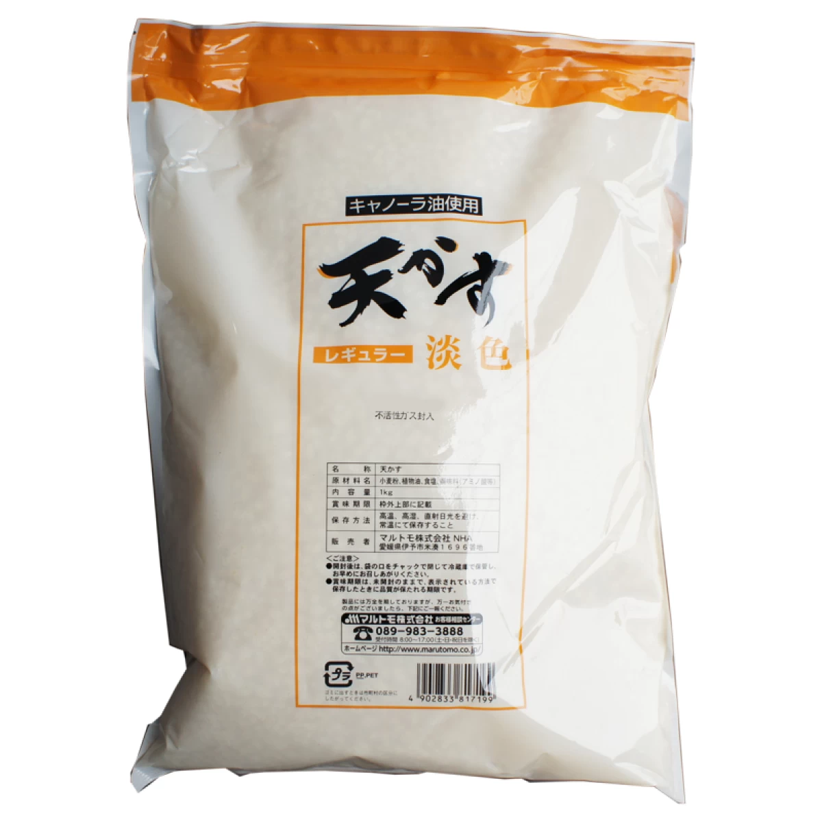 マルトモ　【天かす　1kg】