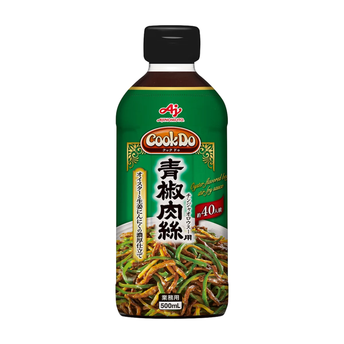 味の素【「Cook Do®」青椒肉絲用500mlボトル×6×2】
