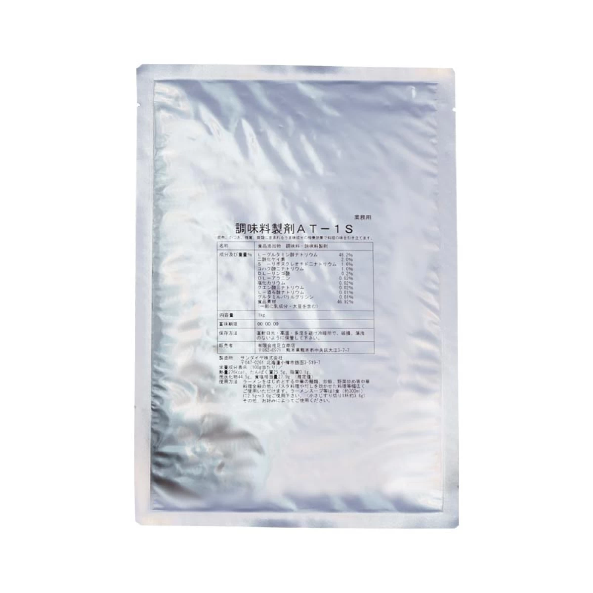 【調味料　AT-1S　1kg】　　業務用天然系うま味調味料　コク味タイプ