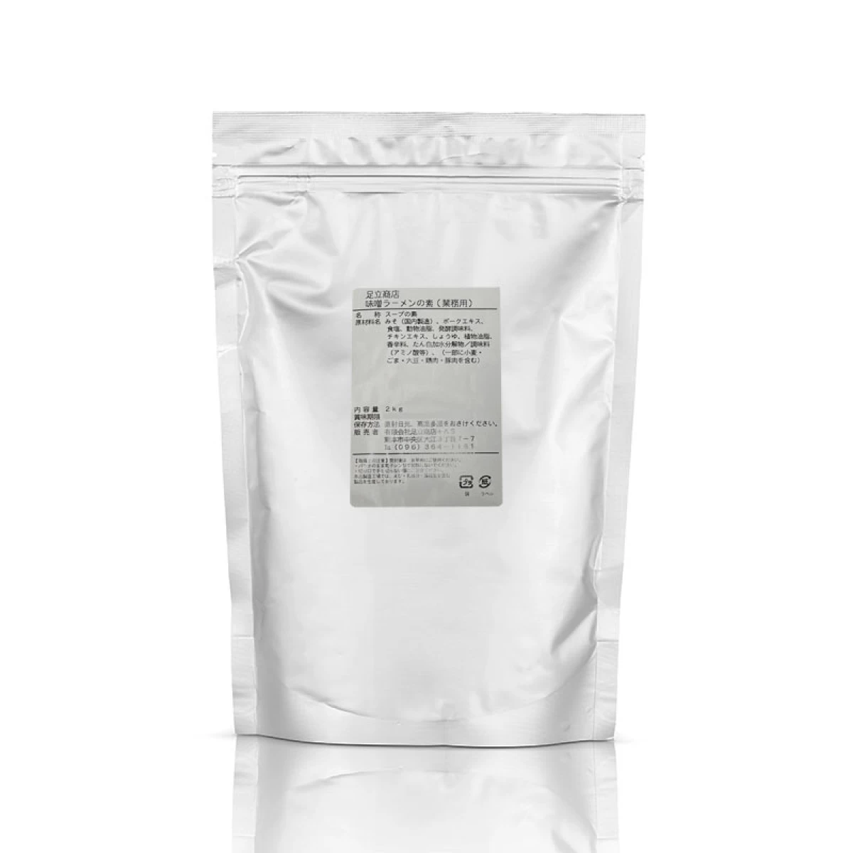 【味噌ラーメンの素　2kg】　業務用みそラーメンスープ